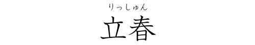 140222_t_01.gif