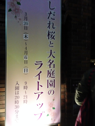 140331_05.jpg